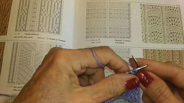 АЖУРНЫЙ УЗОР 024 ИЗ КНИГИ ХИТОМИ ШИДА 