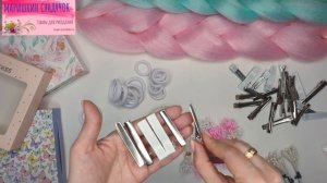 Невероятно ПРОСТО ? Бантики из фатина. "Маришкин сундучок"