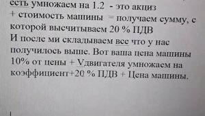 Как купить машину в Европе по льготной растаможка.   Пригон авто из Европы.т.0993821051.Андрей.