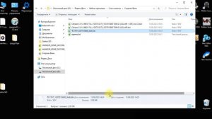 Прошивка Citroen C4 ЭБУ Bosch MEV17.4.2 загрузчиком PCMflash & Scanmatik 2pro & Bench кабель!