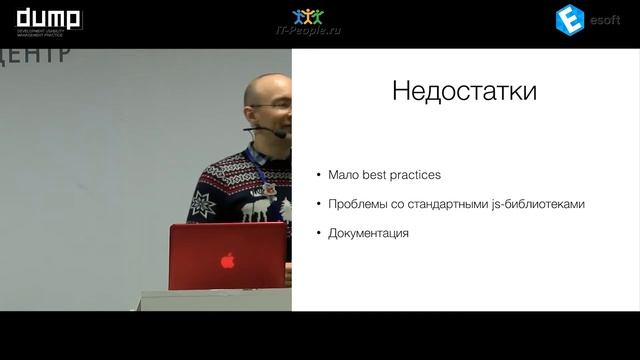 Краснояров Станислав, Redsteep "ПРАКТИЧЕСКИЙ ОПЫТ ИСПОЛЬЗОВАНИЯ REACT NATIVE + REDUX" смотреть онлайн