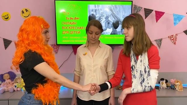 Сострадание. Воскресная школа онлайн "Поколение ТиБиДип"
