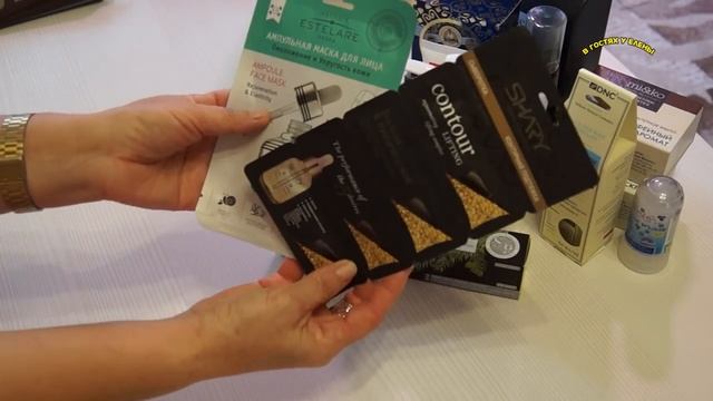 ПОКУПКИ КОСМЕТИКА МНОГО И НЕ ТОЛЬКО ГЛОБУС НОЯБРЬ. смотреть онлайн