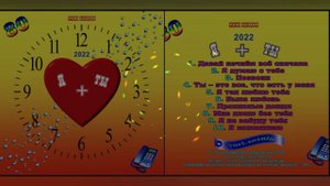 Юрий Соснин - © CD - Я + Ты ( 2022 )