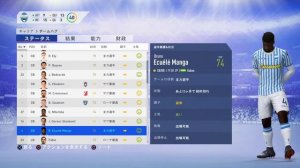 #1 新監督就任 G.ゾーラ 固有メンバー&フォメ戦術紹介 FIFA19固有キャリアSPAL2013編