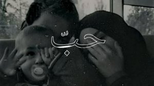 Nasheed - Нашид (Sabeelu dummu) Очень красивый нашид (Сабилу думу) Dusha #нашиды - Jhuma 40