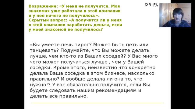Возражения : Анастасия Трубчанинова смотреть онлайн