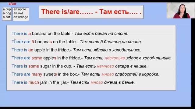 Читаем по-английски с нуля! УРОК 26. #английскийдляначинающих #читаемпоанглийски #английскийснуля