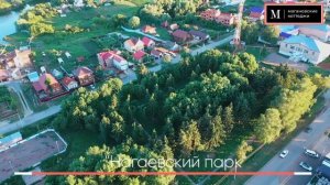 Инфраструктура поселка Нагаево, Башкортостан