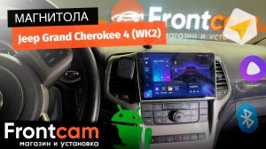 Мультимедиа Teyes CC3 2K на Jeep Grand Cherokee 4 (WK2) на ANDROID