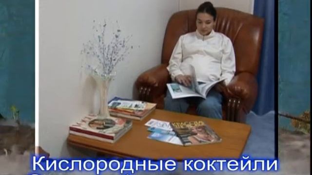 Медицинский центр 
