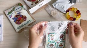РАСПАКОВКА МАТЕРИАЛОВ ДЛЯ РУКОДЕЛИЯ. Наборы для ВЫШИВКИ. Аксессуары для УКРАШЕНИЙ и БРОШЕЙ. ПАЙЕТКИ