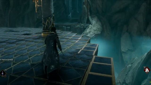 Hogwarts Legacy прохождение (Квест: Поиск последнего хранителя, возвращение на путь)
