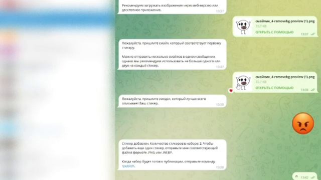 Як зробити стікери в Телеграм смотреть онлайн