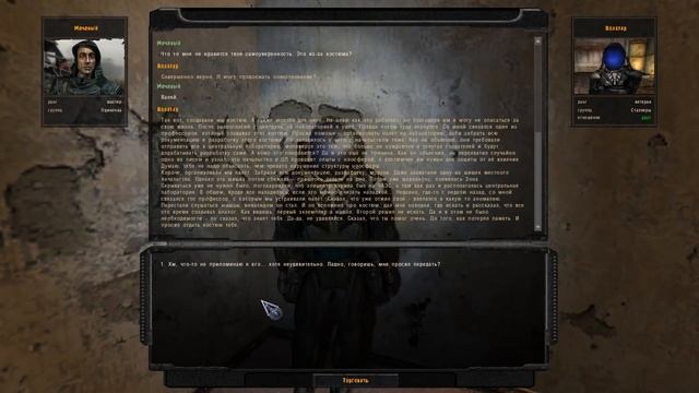 Народная Солянка ОП2.1 #119 "Поход Голограммы в Варлаб,Волазар и тайник с нанокостюмом"