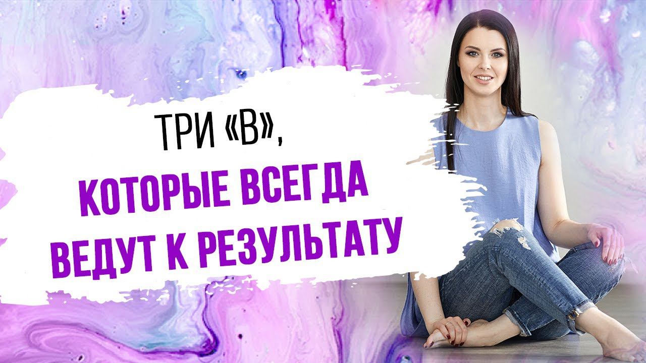 Достижение целей: 3 навыка высокоэффективных людей, которые всегда ведут к результату