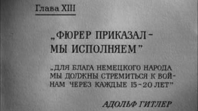 Я воль перевод на русский с немецкого. Яволь по-немецки. Яволь на немецком.