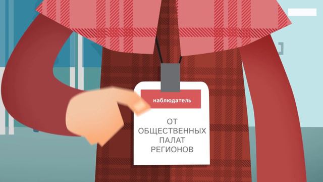 Наблюдатель на выборах смотреть онлайн