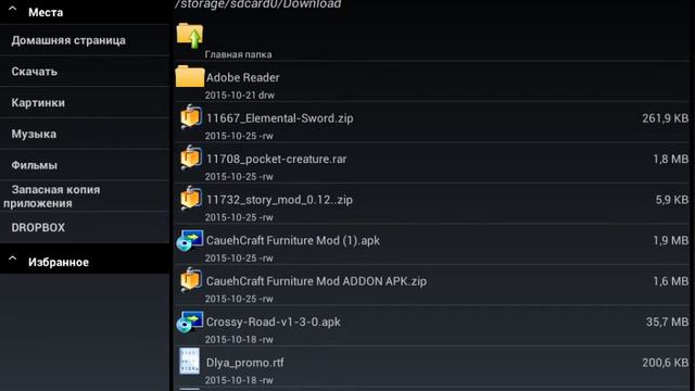 как установить моды на minecraft pe смотреть онлайн