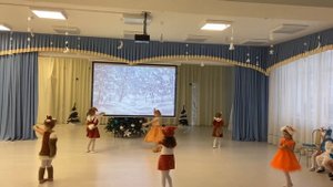 Танец белочек (средняя группа)
