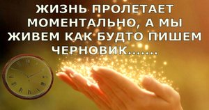КАК НАЧАТЬ ЖИТЬ ЗДЕСЬ И СЕЙЧАС (СЕКРЕТ ДЛЯ КАЖДОГО)