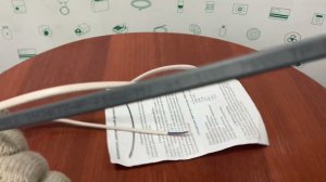 Подогрев дренажа НЭД-220-17.2 (17Вт/м.) 0,4 м.