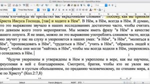 1895г.  ГК. Проповедь 26(5)  А. Джоунс.