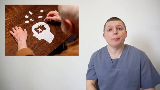 ДЕМЕНЦИЯ ИЛИ АЛЬЦГЕЙМЕР L КАК ОТЛИЧИТЬ L ВОЗРАСТНАЯ ДЕГЕНЕРАЦИЯ МОЗГА