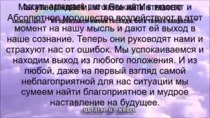 10 заповедей  3 заповедь -  Не произноси имени господа, бога твоего напрасно