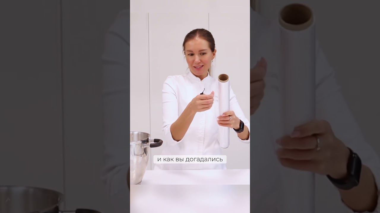 Как наполнить кремом кондитерский мешок? #shorts #кондитерскиймешок #выпечка #кондитерскаяшкола
