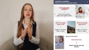 Модальные глаголы в прошедшем времени. Урок итальянского языка для начинающих №16
