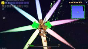 Terraria 1.4 МАСТЕР МОД / (Арена)Императрицы света за 30сек.