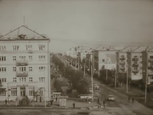 город Рудный СССР Казахстан сентябрь 1964 год.