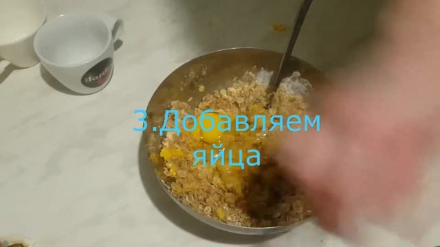 Овсяное печенье с апельсином и корицей