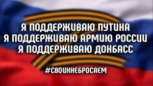 Обращение лидеров национально-культурных объединений Омской области