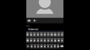 Как установить Zello на телефон.