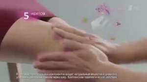 Реклама Пенталгин Экстра гель - Январь 2021