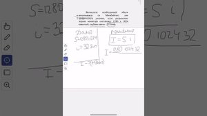 Решение задачи на кодирование растрового изображения