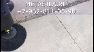 Уборочная машина