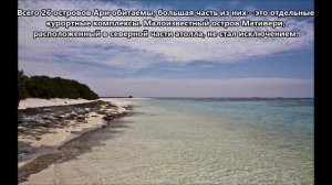 8Q7MA Остров Мативери Мальдивы. С сайта dxnews.com