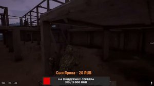 # DEADSIDE# ОТКРЫЛИ СВОЙ СЕРВЕР#