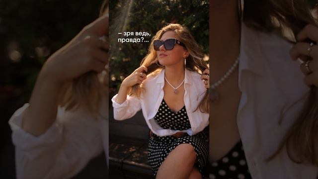 Зря ты себя не любила #avnevada смотреть онлайн