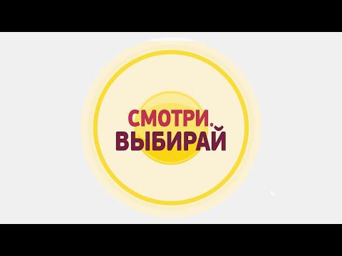 СМОТРИ. ВЫБИРАЙ. Что дарить мужчине на 23 февраля?