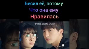 Дорама: Ваше высочество, староста