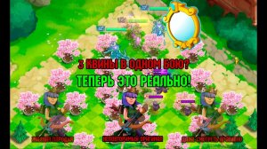 НОВОЕ СНАРЯЖЕНИЕ НА КОРОЛЕВУ КЛОНИРУЮЩЕЕ ЗЕРКАЛО Clash of Clans