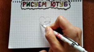 Как нарисовать АМОНГ АС Сердце / How to draw Among Us