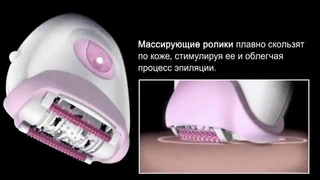 Эпилятор Braun 3170 смотреть онлайн