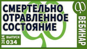 СОС. Вопрос цивилизации. Судороги в ногах. Боли в желчном пузыре. Дыхательные практики Лапшинова