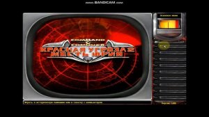 Red alert 2 черный экран, не сворачивается - решение проблем на Windows 10!