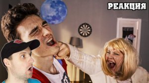 Когда мама приходит с родительского собрания. Реакция на Брайн Мапс.